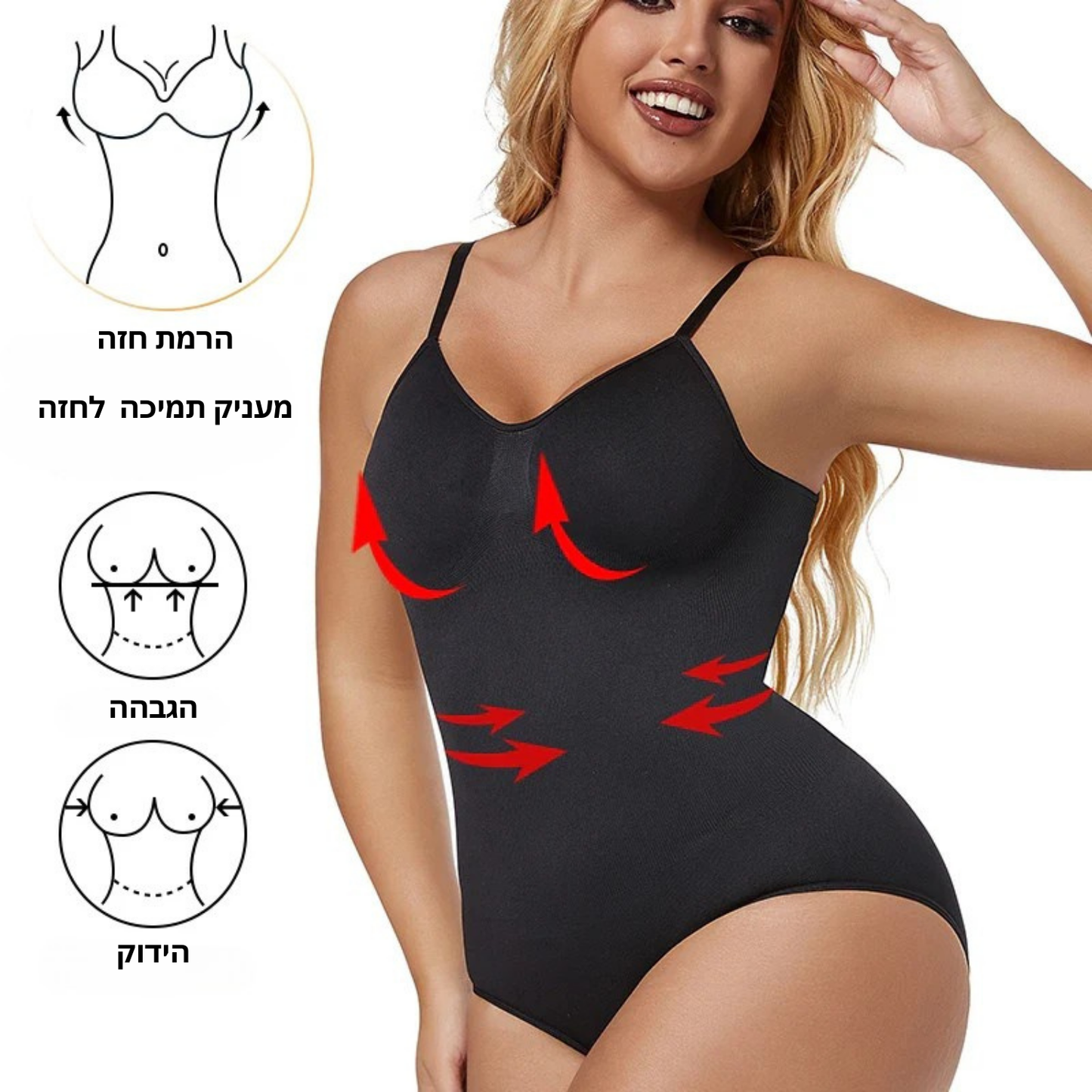 בגד גוף מחטב עם גב חשוף